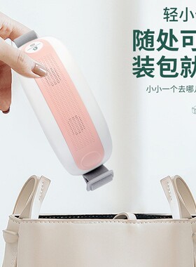 可视护眼按摩补水温控雾化热敷