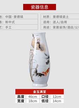 景德镇落地大花瓶客厅家居陶瓷器