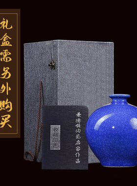 景德镇手工中式蓝色冰片陶瓷石榴