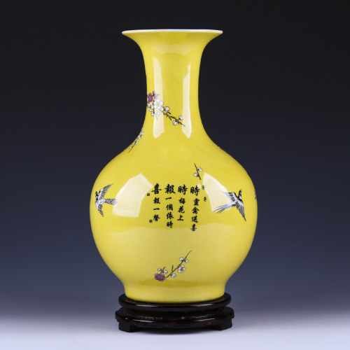 景德镇陶瓷器花瓶摆件黄色赏瓶客厅插花中式家居电视柜装饰品瓷瓶 - 图1