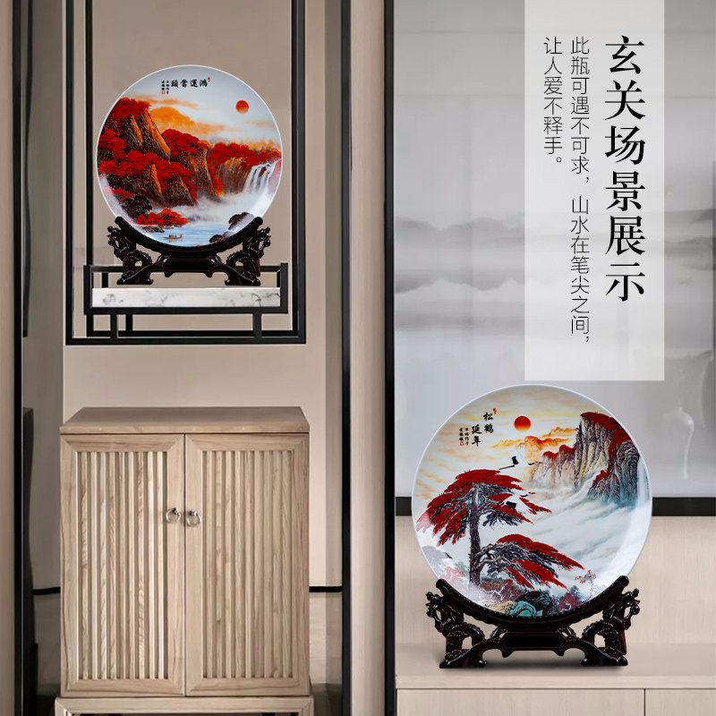 景德镇陶瓷器十寸山水画装饰盘挂盘坐盘家居博古架办公室工艺摆件,淘宝优惠券,粉丝福利购,淘宝优惠卷