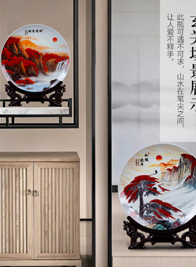 装饰盘景德镇陶瓷器十寸山水画