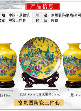 孔雀黄色中式风客厅酒柜装饰品