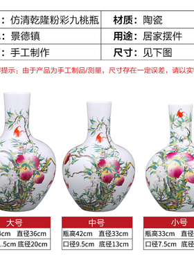 景德镇天球插花新中式风陶瓷器