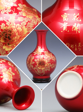 景德镇陶瓷器红色中式风工艺品