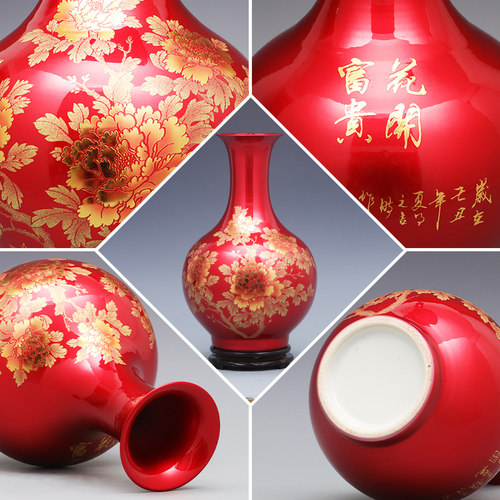 景德镇陶瓷器花瓶摆件中国红色插花中式家居客厅装饰品工艺品瓷瓶 - 图1