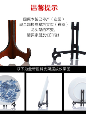 景德镇陶瓷器挂盘摆件中式客厅
