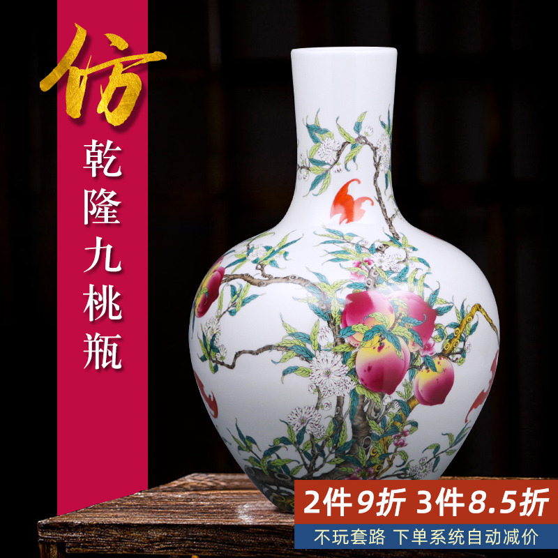 粉彩九桃瓶天球瓶-新人首单立减十元-2022年7月|淘宝海外 粉彩九桃瓶天球瓶-新人首单立减十元-2022年7月|淘宝海外