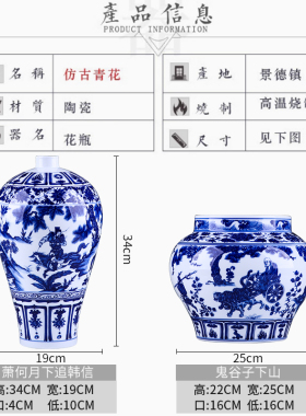 景德镇陶瓷青花双绝对瓶