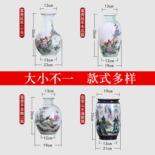 景德镇陶瓷器花瓶摆件客厅插花粉彩瓷瓶中式家居电视柜装饰工艺品 - 图2