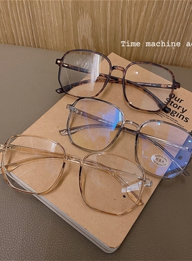 小红书同款防蓝光眼镜女超轻TR配度数网红素颜大方框显脸小平光镜