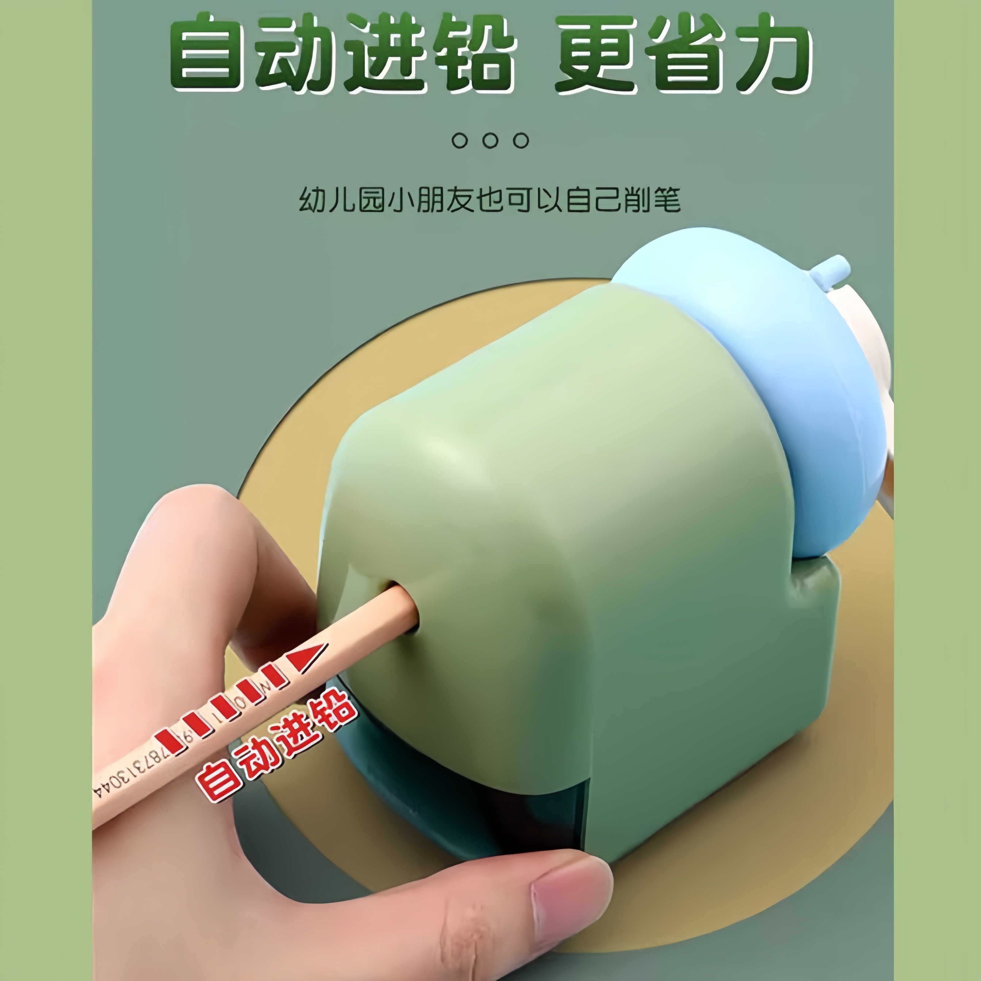 晨光手摇卷笔刀小学生转笔刀专用削笔刀自动进铅儿童铅笔削笔器幼,淘宝优惠券,粉丝福利购,淘宝优惠卷