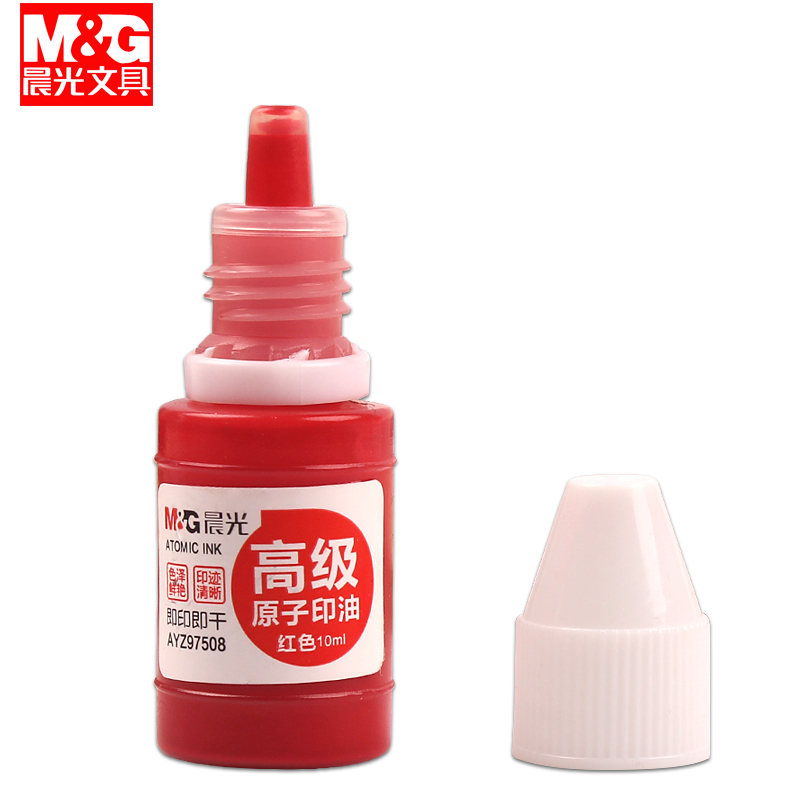 晨光原子印油AYZ97508快干印台印泥油墨水10ML 油性 印章红色印油 - 图3