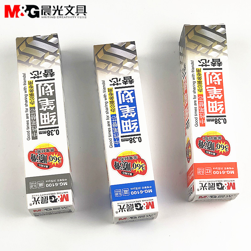 晨光中性笔芯  MG6100 红蓝黑色 0.38MM 极细记账水笔替芯 半针管 - 图2