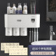 Multifunctional toothbrush storage rack wall-mounted toothpaste squeezer