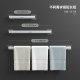 Towel rack punch-free toilet bathroom suction cup hanging rack bath towel rack simple creative wall hanging single rod storage rod