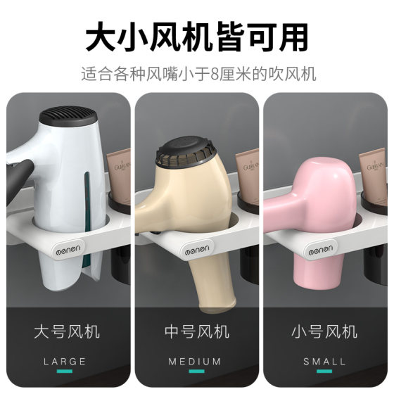 Hair dryer shelf bathroom bathroom hairdryer bracket Dyson storage shelf wall-mounted home good artifact