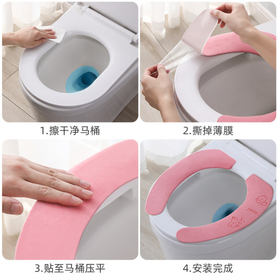 Toilet Seat Cushion Home Plush Toilet Sticky Toilet Cushion Seat Cover Waterproof Summer Four Season Universal Toilet Seat