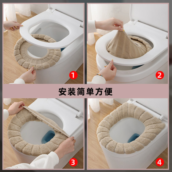 Soft plush toilet mat for all seasons, thickened and warm