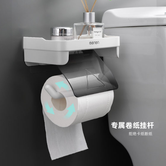 No punching wall-mounted waterproof paper towel holder for bathroom and toilet