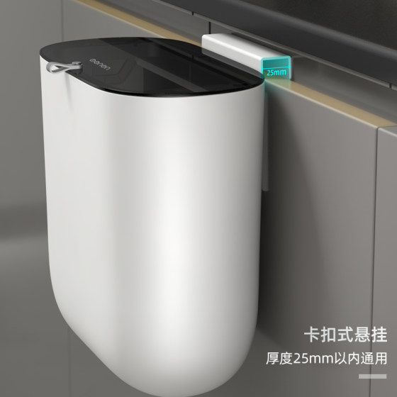 Cabinet door hanging food waste sorting trash can with lid