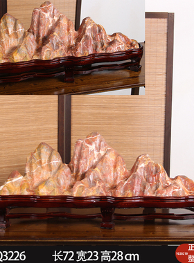 70cm以上高端沙发柜台摆件靠山石