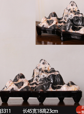 小件灵璧奇石风水石书柜禅意摆件