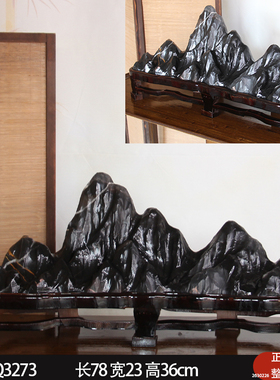超大件壁龛沙发背柜台摆件靠山石