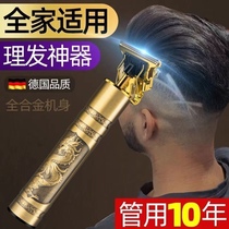 Shave Hairdresser Home Electricity Pushback Cut Oil Head Engraving Hair Salon Special Shave Hair Adult Children Home Push Cut