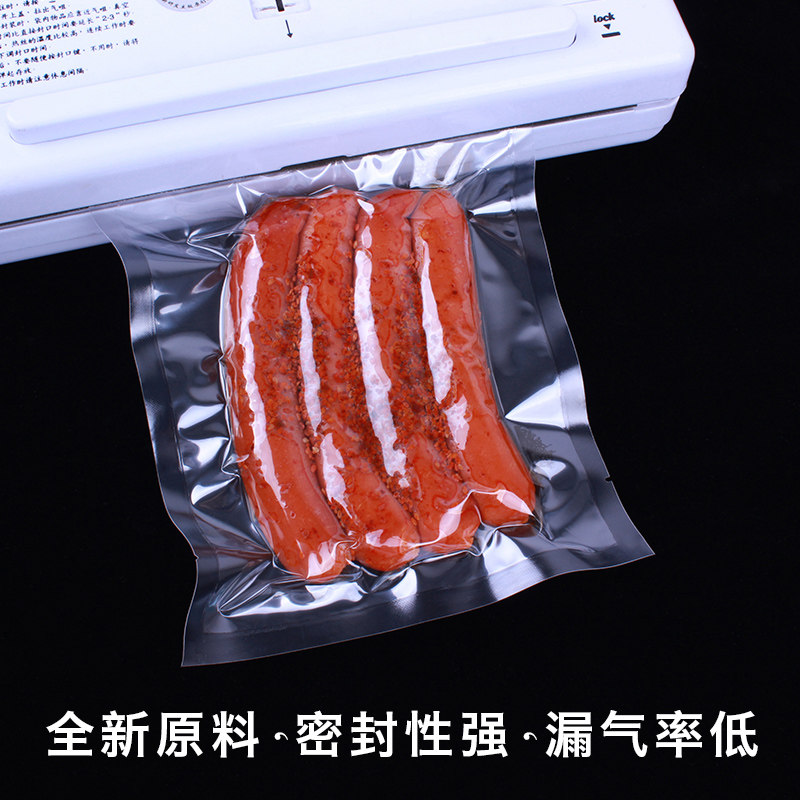 透明光面食品真空袋商用抽真空平口塑料包装袋热封口塑封袋子定制,淘宝优惠券,粉丝福利购,淘宝优惠卷
