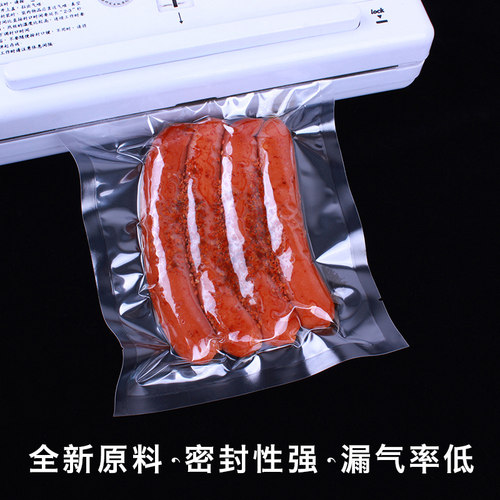 加厚尼龙真空袋24丝食品包装袋塑封熟食保鲜热封口大小号袋子定做 - 图0