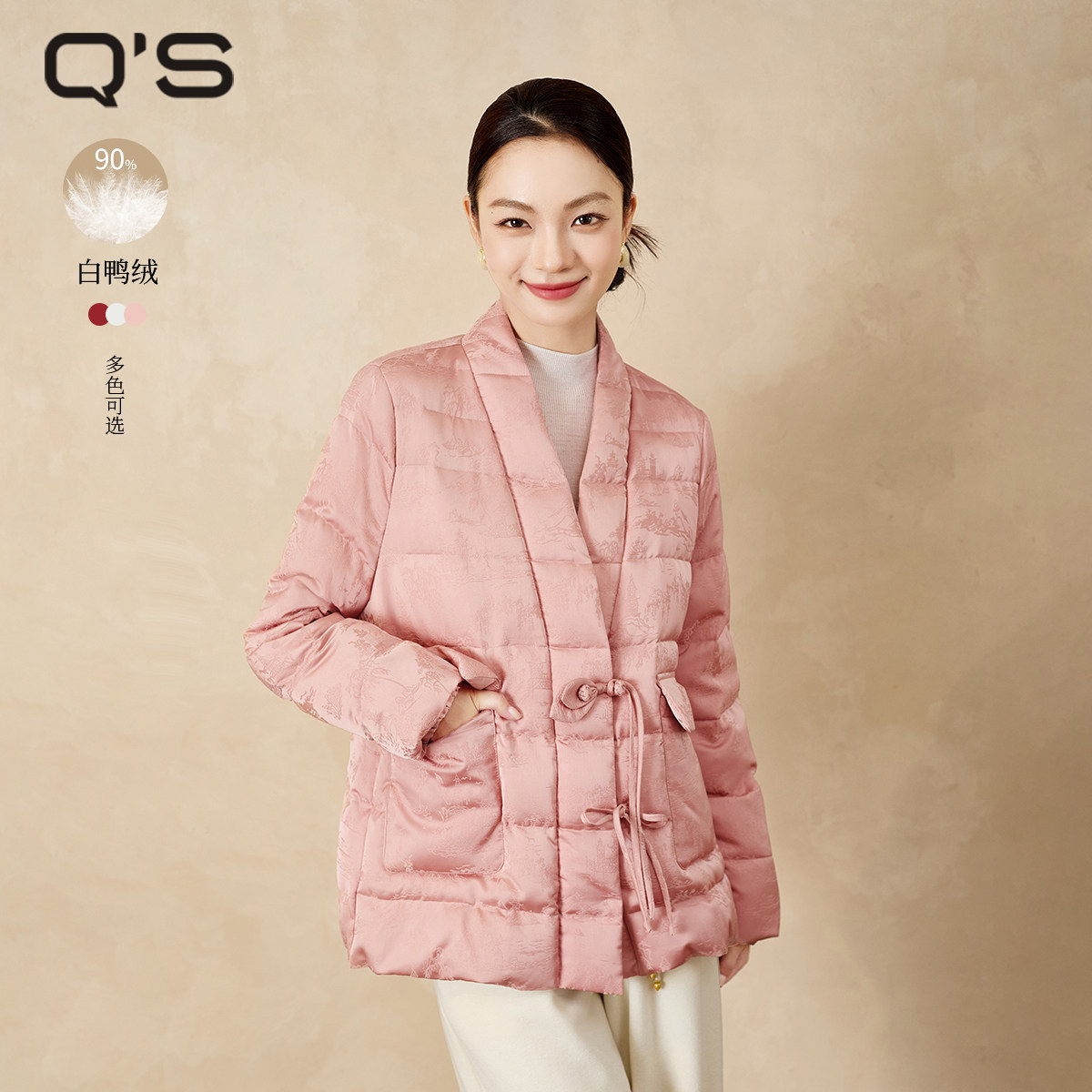 QS秸熙2025冬季新款轻国风交领系带新中式羽绒服提花保暖显瘦外套,淘宝优惠券,粉丝福利购,淘宝优惠卷