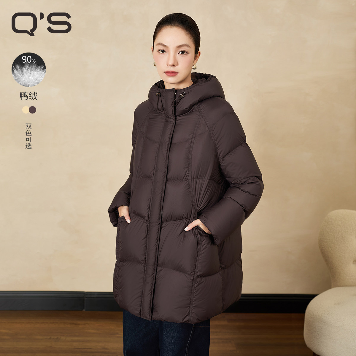 QS秸熙2025冬季新款百搭纯色连帽中长羽绒服宽松廓形感90鸭绒外套,淘宝优惠券,粉丝福利购,淘宝优惠卷