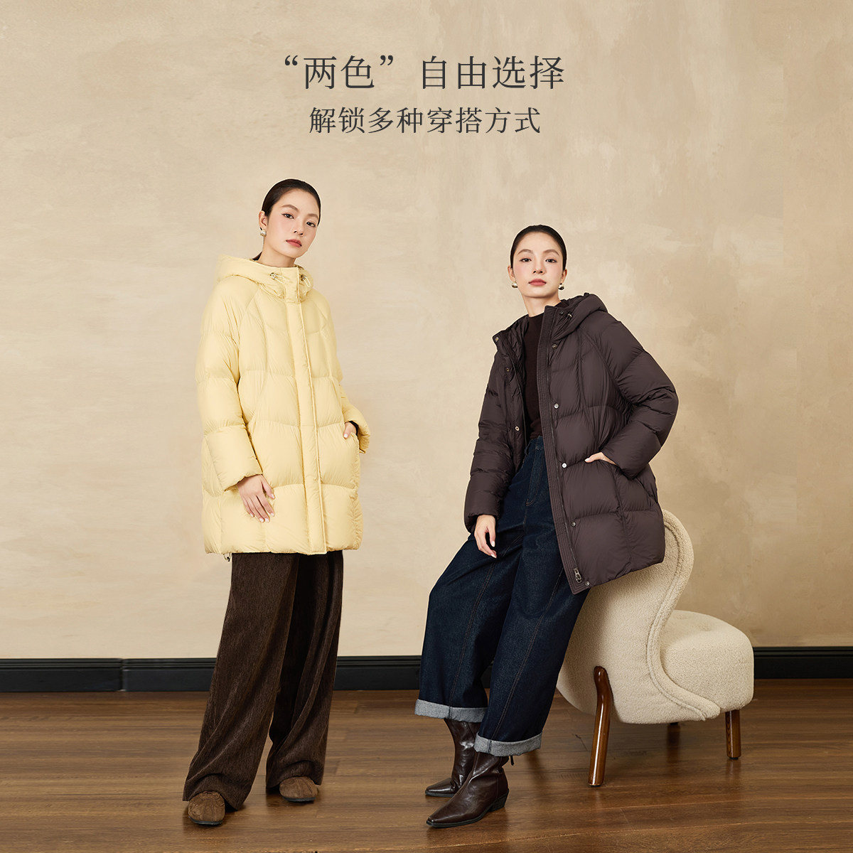 QS秸熙2025冬季新款百搭纯色连帽中长羽绒服宽松廓形感90鸭绒外套,淘宝优惠券,粉丝福利购,淘宝优惠卷