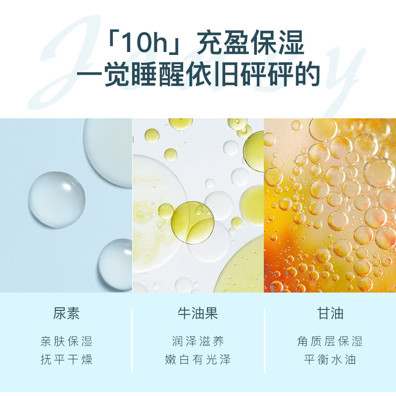 女滋润保湿洋甘菊正品官方护手霜 真皙护手霜