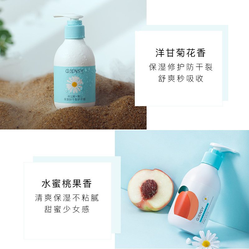 女滋润保湿洋甘菊正品官方护手霜 真皙护手霜