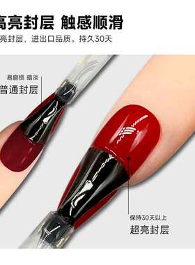 超亮耐磨可蹭粉低热建构底胶
