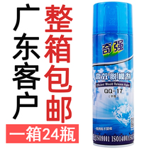 Chic Strong Dry Oil Sex Agent Release Agent Release Agent Thimble Oil White Green Transparent Rust Inhibitor Mold Wash