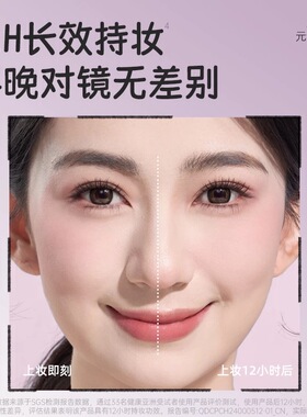 【保质期到2027年1月】UMT植萃冻干精华散粉7g*2
