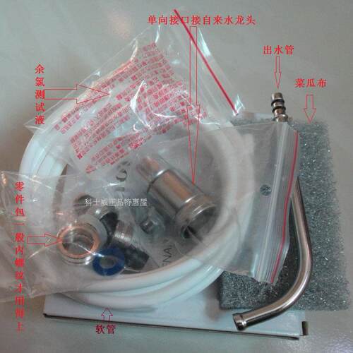 正品科士威品坚89648 hexa-gon小水机净水器 活水机8层次净化器 - 图1