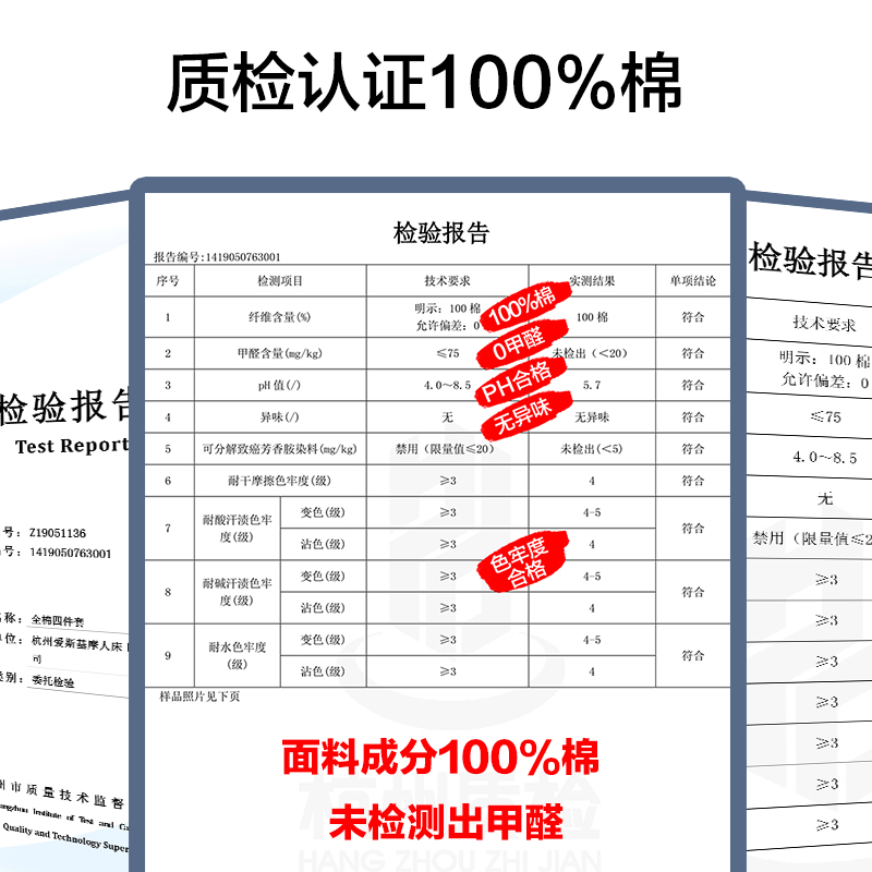 四件套全棉纯棉100欧式床单被套ins北欧风简约被罩单人床上用品4