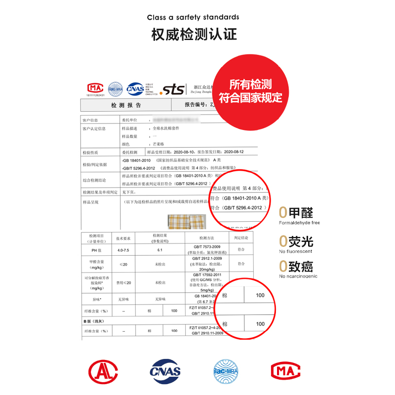 A类学生宿舍床上三件套全棉纯棉水洗棉单人床单被罩寝室简约被套