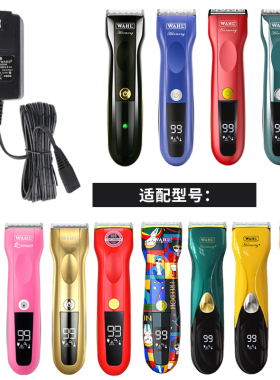 华尔电推剪理发器原装