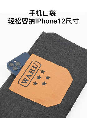 理发师防碎发专用围裙男