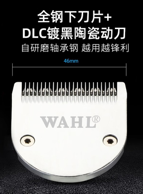 华尔专业发廊电动剃头刀