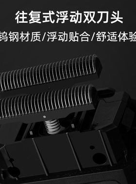华尔剃须刀电推剪光头增白器渐变