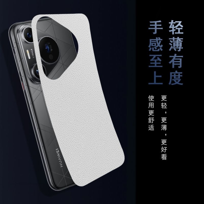 适用华为mate60pro素皮背膜mateX5素皮X6后膜x2磨砂P70pro素皮后膜30pro后盖mate70pro手机改色防指纹pura70+ - 图0