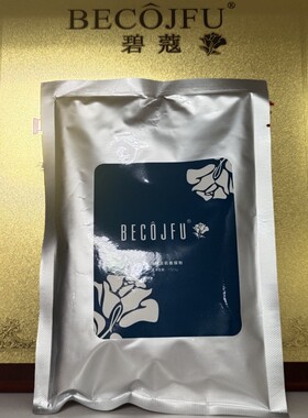 焕颜净白150g面膜粉
