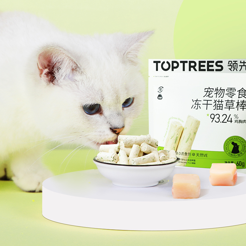 Toptrees领先宠物零食冻干猫草棒营养猫咪化毛片成猫幼猫排吐毛球 - 图2