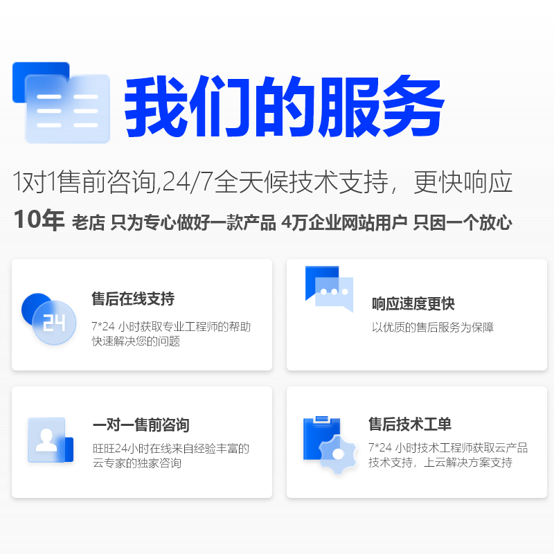 云桌面挂机宝远程云电脑千牛机器人QQ微信挂机win7win10视频网课 - 图1